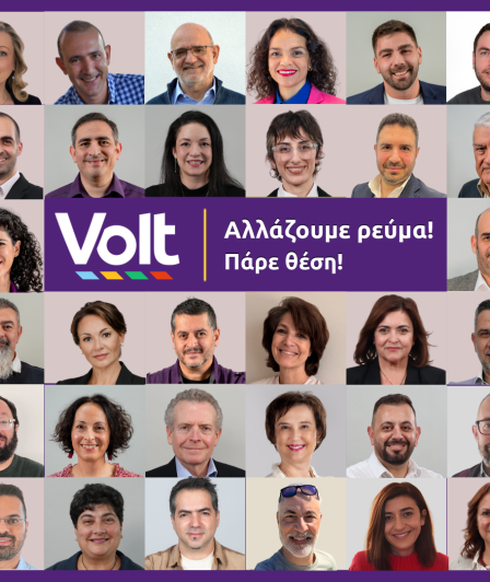 Υποψήφιοι Βουλευτές 2026