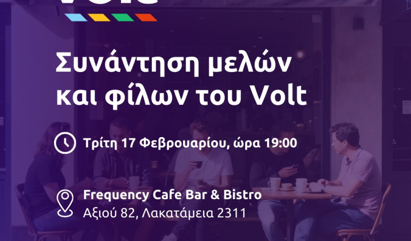 Nicosia Meeting Frequecy Cafe