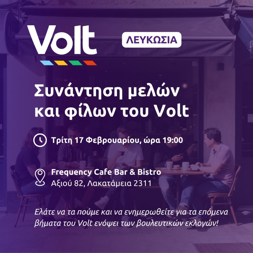 Nicosia Meeting Frequecy Cafe