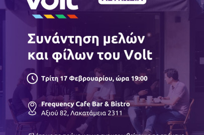 Nicosia Meeting Frequecy Cafe